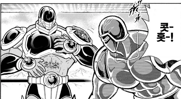 근육맨) 워즈맨 이론 강화판_7.webp