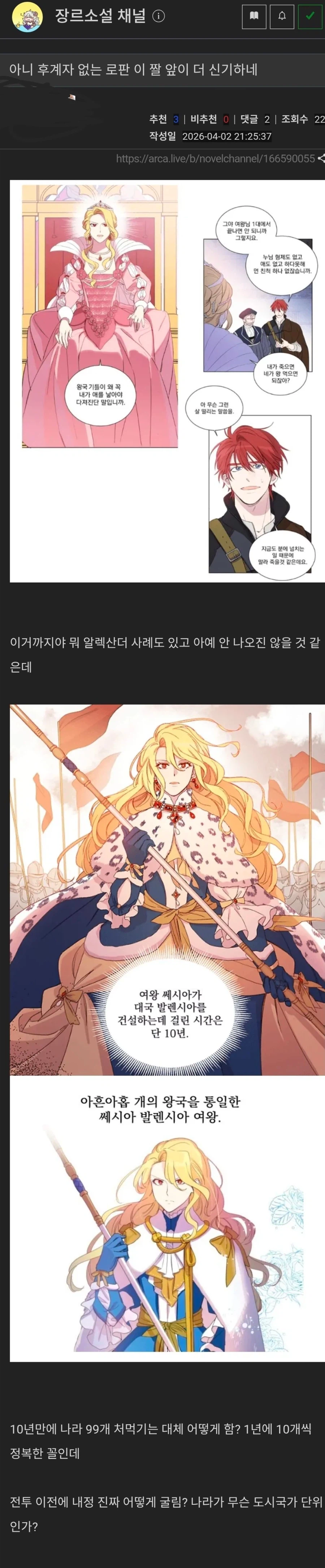 로판)