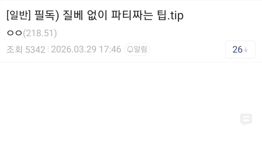 엔드필드) 신캐 나올 때마다 평가 좋아지는 캐릭터 ㅋㅋㅋㅋㅋ_1.webp