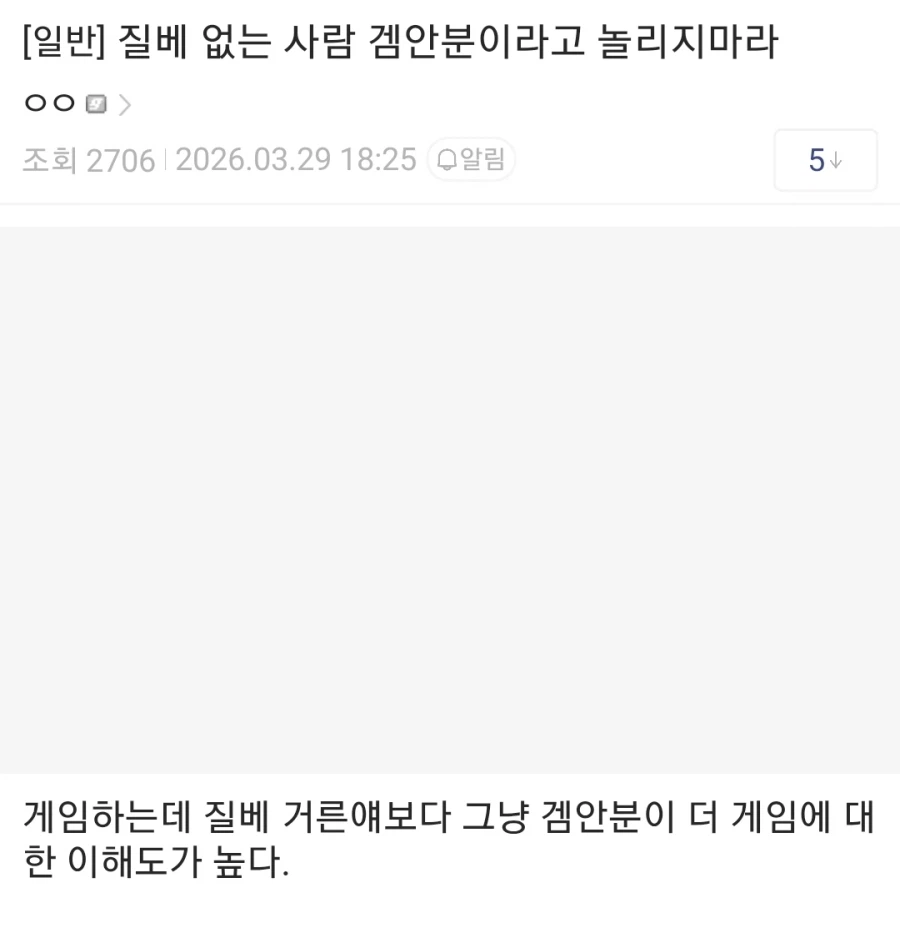 엔드필드) 신캐 나올 때마다 평가 좋아지는 캐릭터 ㅋㅋㅋㅋㅋ_2.webp