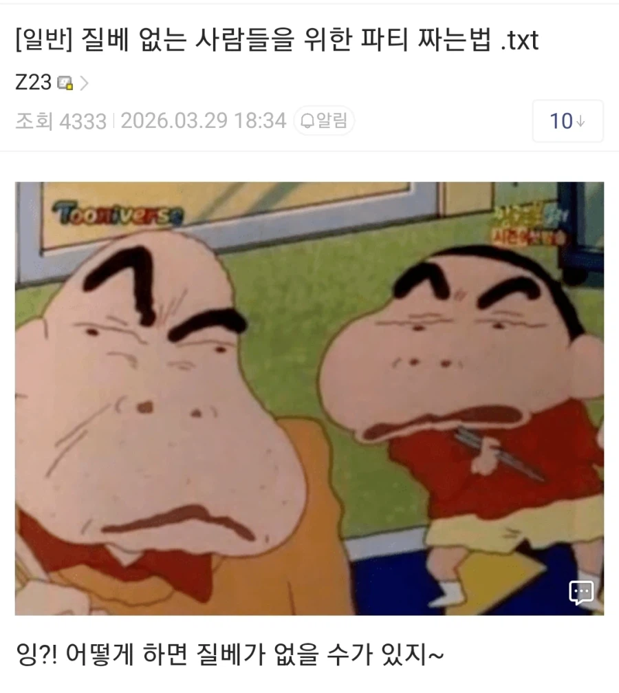 엔드필드) 신캐 나올 때마다 평가 좋아지는 캐릭터 ㅋㅋㅋㅋㅋ_3.webp