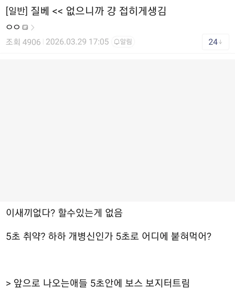 엔드필드) 신캐 나올 때마다 평가 좋아지는 캐릭터 ㅋㅋㅋㅋㅋ_7.webp