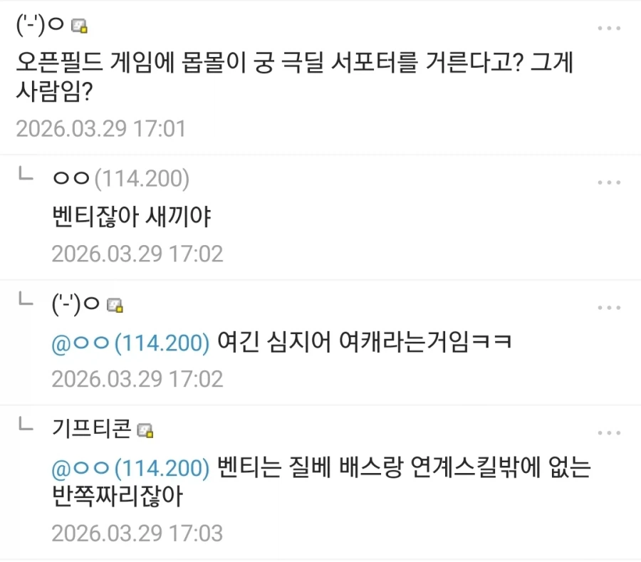 엔드필드) 신캐 나올 때마다 평가 좋아지는 캐릭터 ㅋㅋㅋㅋㅋ_9.webp