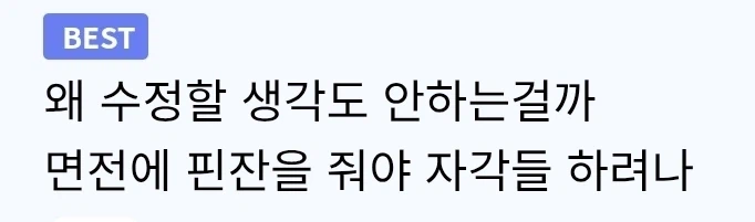 AI) 그림에 검수를 안하는 이유_2.webp