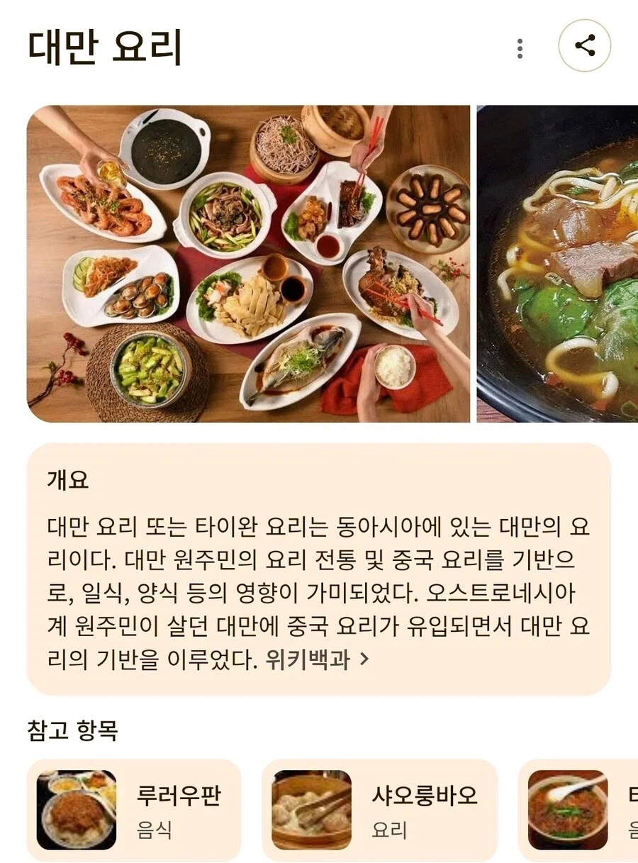 님드랔ㅋㅋㅋ 대만 여행 갔다오면 살찌는 이유가 뭐게옄ㅋㅋㅋㅋ_1.webp