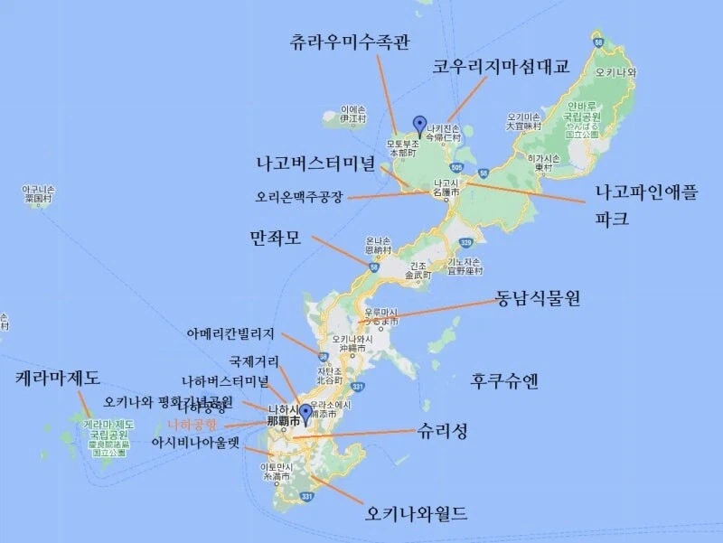 엌ㅋㅋㅋ 님드랔ㅋㅋㅋ 오키나와 여행 다녀오면 살찌는 이유가 뭐게옄ㅋㅋㅋㅋ_1.webp