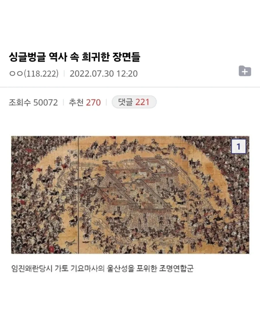 사진과 그림으로 기록된 역사속 희귀한 순간들.JPG_1.webp