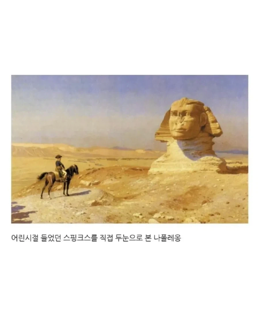 사진과 그림으로 기록된 역사속 희귀한 순간들.JPG_3.webp