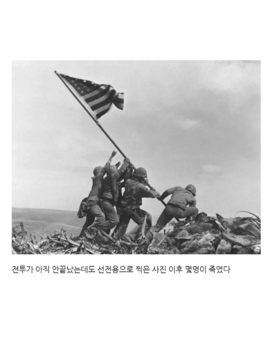 사진과 그림으로 기록된 역사속 희귀한 순간들.JPG_5.webp