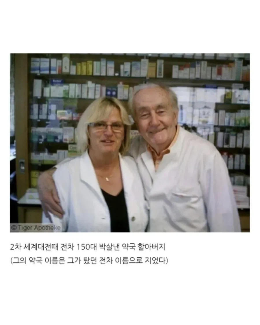 사진과 그림으로 기록된 역사속 희귀한 순간들.JPG_9.webp