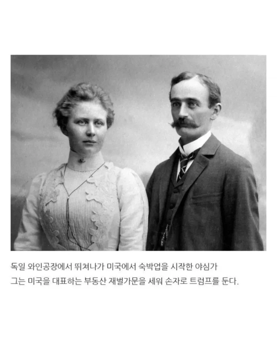 사진과 그림으로 기록된 역사속 희귀한 순간들.JPG_12.webp