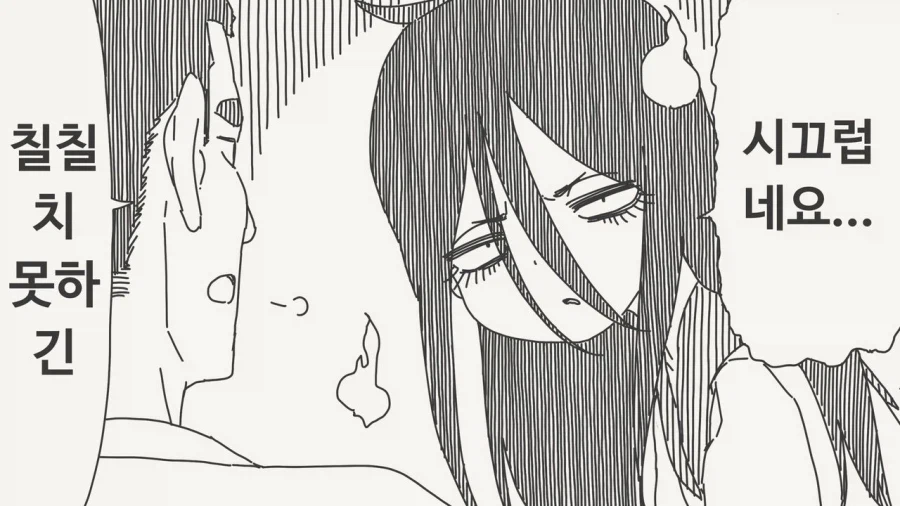 음침녀가 항상 새우등으로 다니던 이유.jpg_2.webp