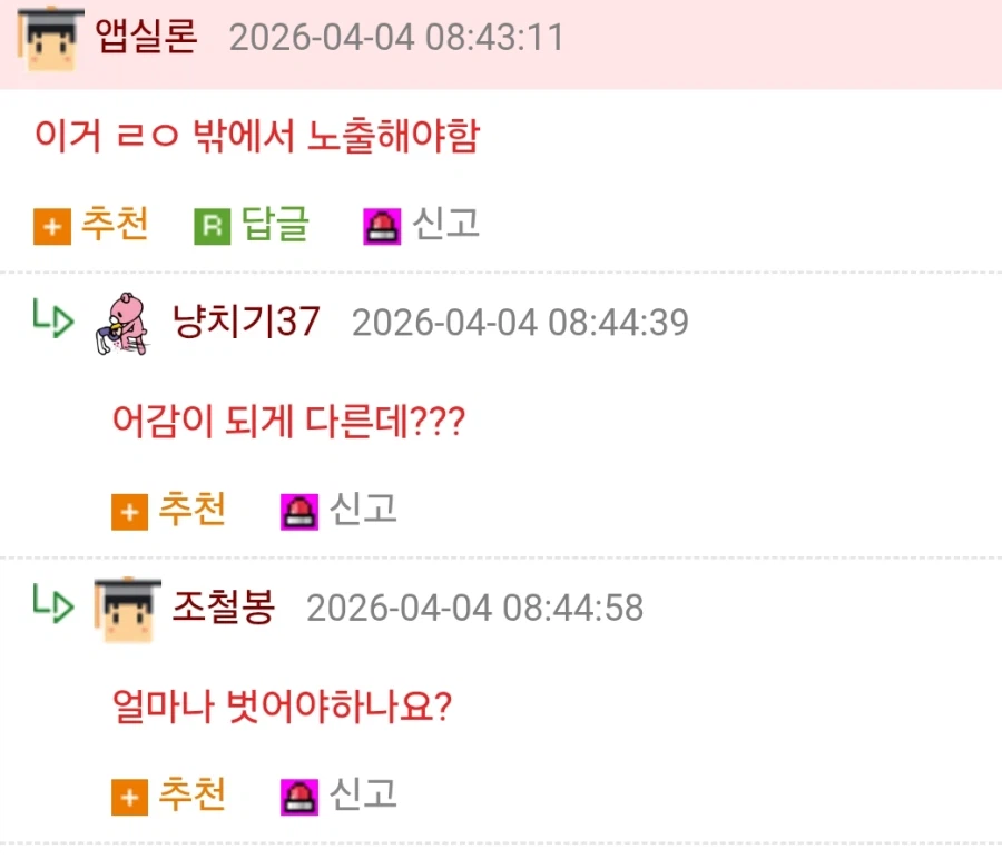 연인 만드는법.jpg_2.webp