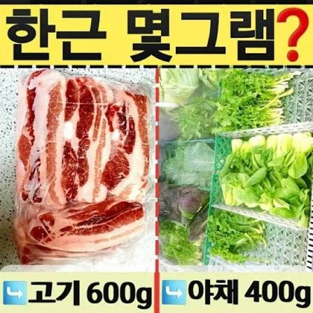 한국의 야드 파운드_1.webp