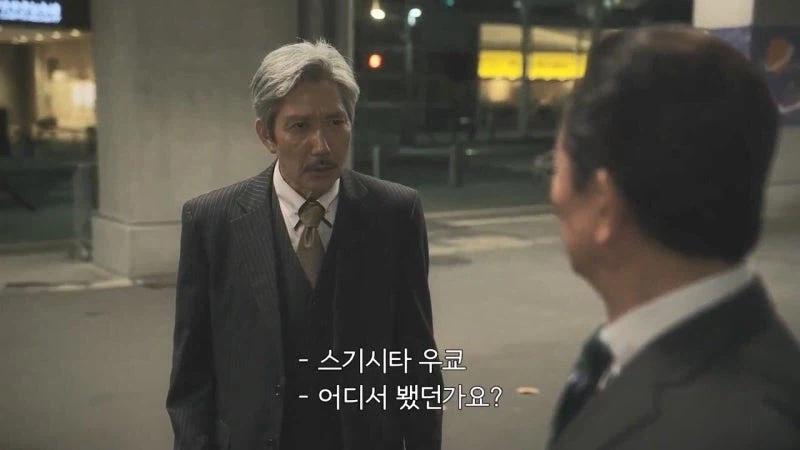 혼자서 28명의 형제자매 뒷바라지를 한 회장님의 최후_2.webp