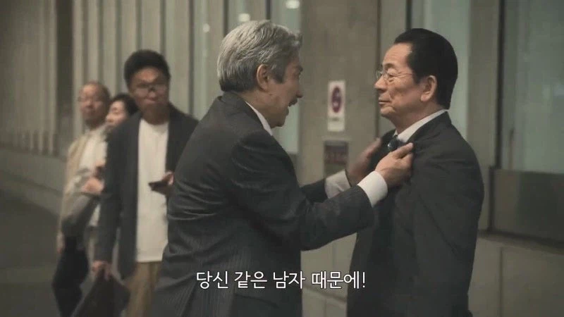 혼자서 28명의 형제자매 뒷바라지를 한 회장님의 최후_4.webp