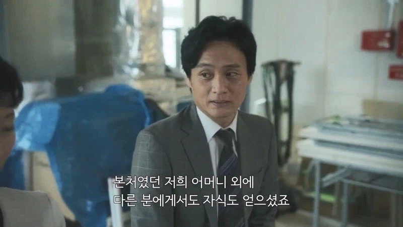 혼자서 28명의 형제자매 뒷바라지를 한 회장님의 최후_16.webp