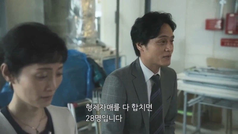 혼자서 28명의 형제자매 뒷바라지를 한 회장님의 최후_17.webp