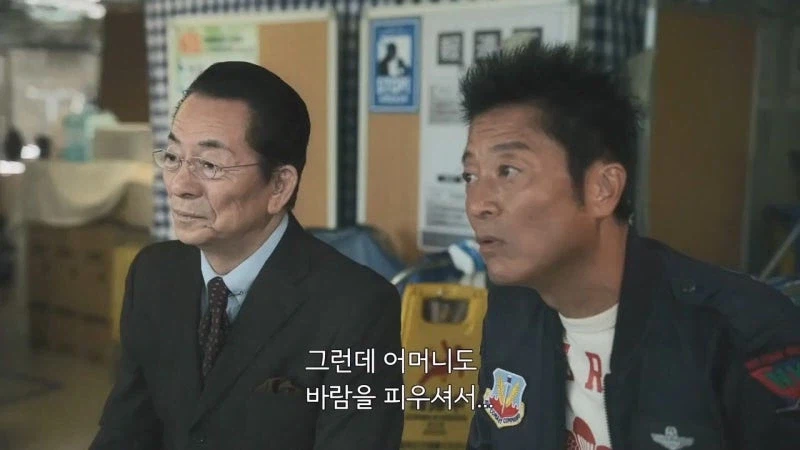 혼자서 28명의 형제자매 뒷바라지를 한 회장님의 최후_19.webp