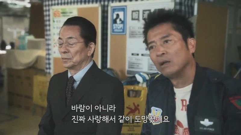 혼자서 28명의 형제자매 뒷바라지를 한 회장님의 최후_20.webp