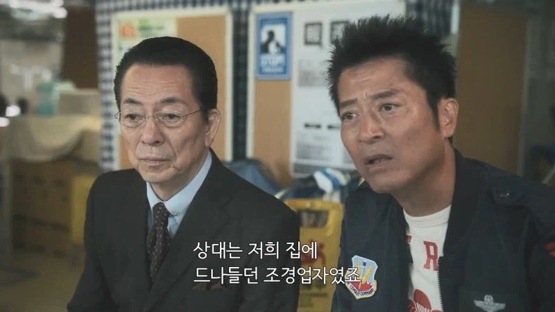 혼자서 28명의 형제자매 뒷바라지를 한 회장님의 최후_21.webp