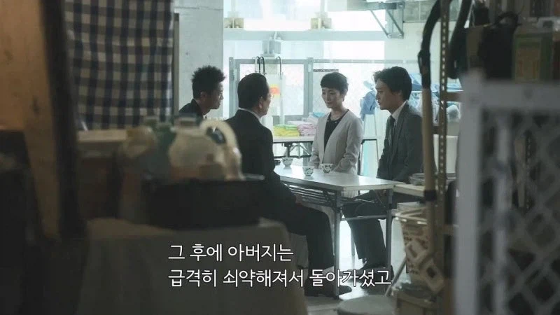 혼자서 28명의 형제자매 뒷바라지를 한 회장님의 최후_24.webp