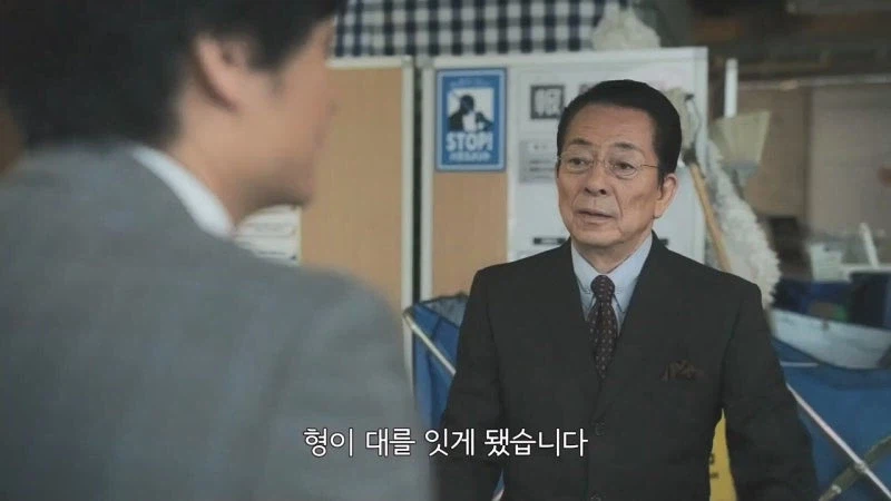 혼자서 28명의 형제자매 뒷바라지를 한 회장님의 최후_25.webp