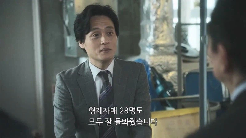 혼자서 28명의 형제자매 뒷바라지를 한 회장님의 최후_26.webp