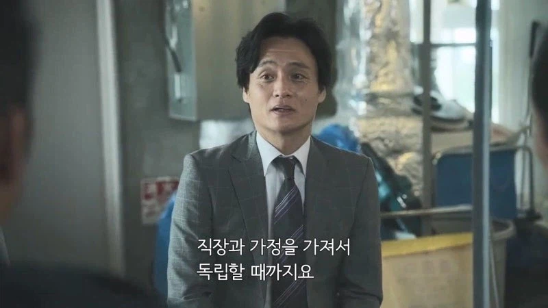 혼자서 28명의 형제자매 뒷바라지를 한 회장님의 최후_27.webp