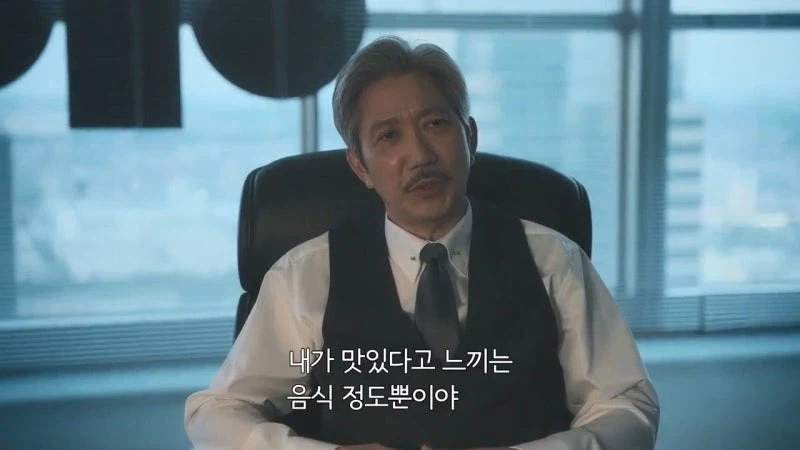 혼자서 28명의 형제자매 뒷바라지를 한 회장님의 최후_32.webp