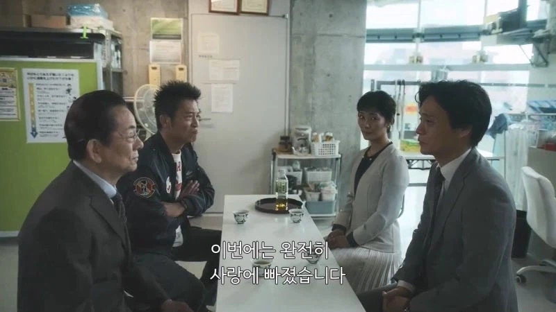 혼자서 28명의 형제자매 뒷바라지를 한 회장님의 최후_34.webp