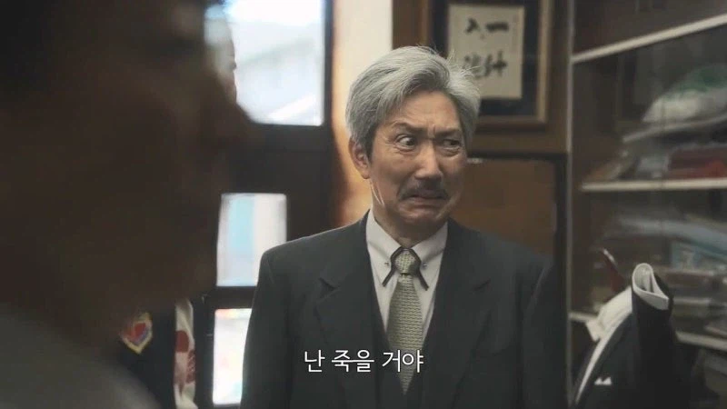 혼자서 28명의 형제자매 뒷바라지를 한 회장님의 최후_45.webp