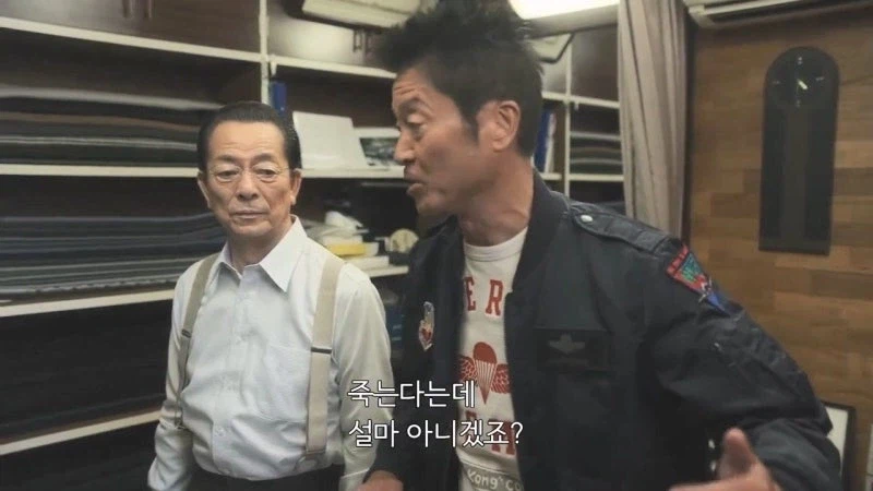 혼자서 28명의 형제자매 뒷바라지를 한 회장님의 최후_46.webp