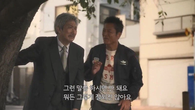 혼자서 28명의 형제자매 뒷바라지를 한 회장님의 최후_47.webp