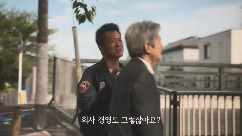 혼자서 28명의 형제자매 뒷바라지를 한 회장님의 최후_48.webp