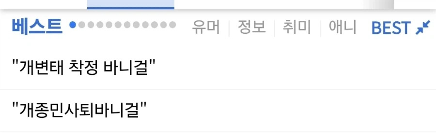 위아래 선택존_1.webp