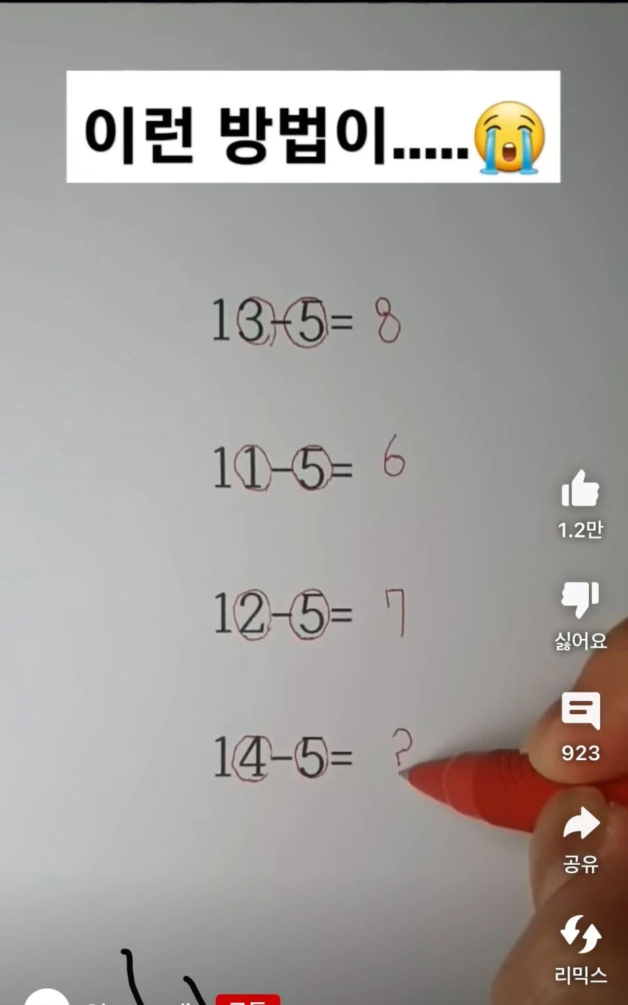 남들은 하지 않는걸 하게 되는 겪는 일_1.webp