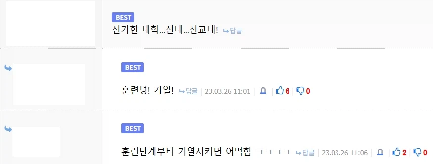 남들은 하지 않는걸 하게 되는 겪는 일_3.webp