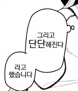 책에서 나오는 걸 다 믿으면 안되는 이유_2.webp