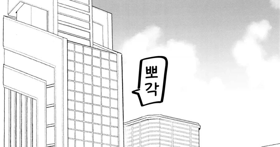 책에서 나오는 걸 다 믿으면 안되는 이유_3.webp