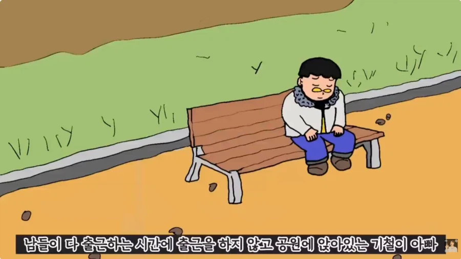 검정고무신-역 보릿고개 편_1.webp