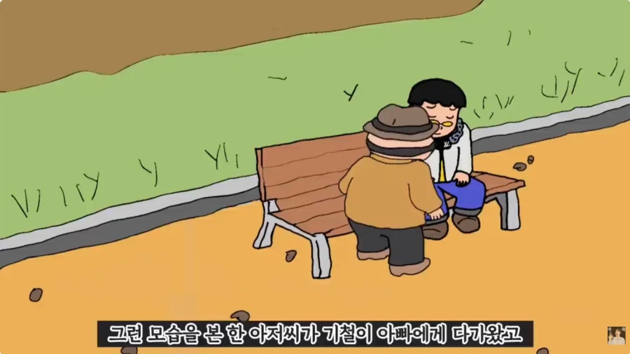 검정고무신-역 보릿고개 편_2.webp