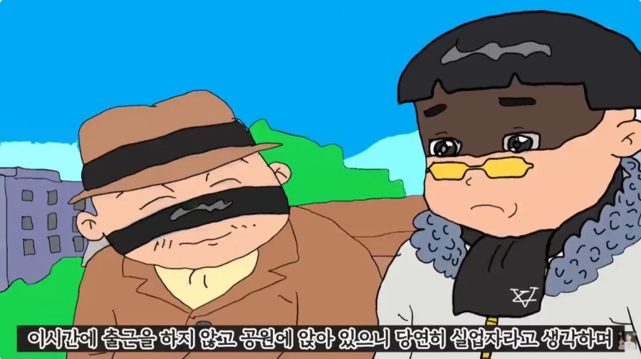 검정고무신-역 보릿고개 편_4.webp