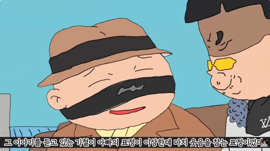 검정고무신-역 보릿고개 편_7.webp