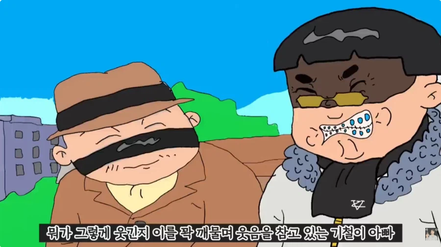 검정고무신-역 보릿고개 편_8.webp