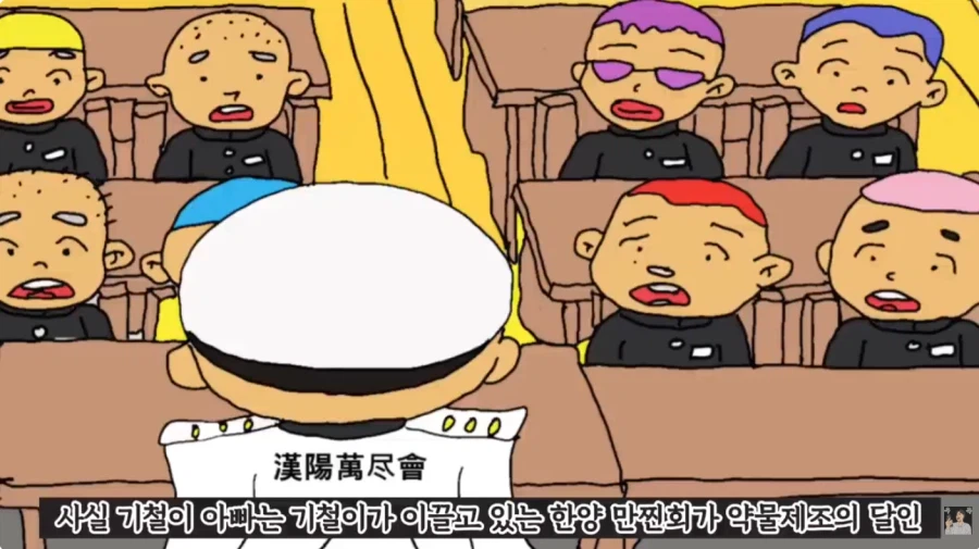 검정고무신-역 보릿고개 편_11.webp