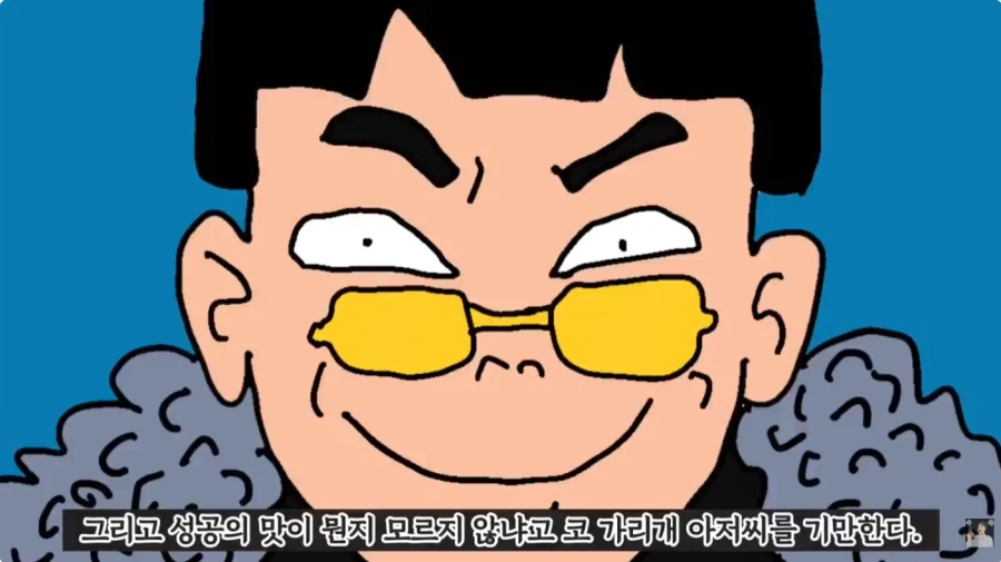 검정고무신-역 보릿고개 편_22.webp