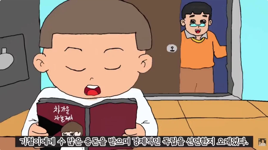 검정고무신-역 보릿고개 편_13.webp