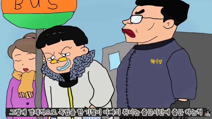 검정고무신-역 보릿고개 편_14.webp