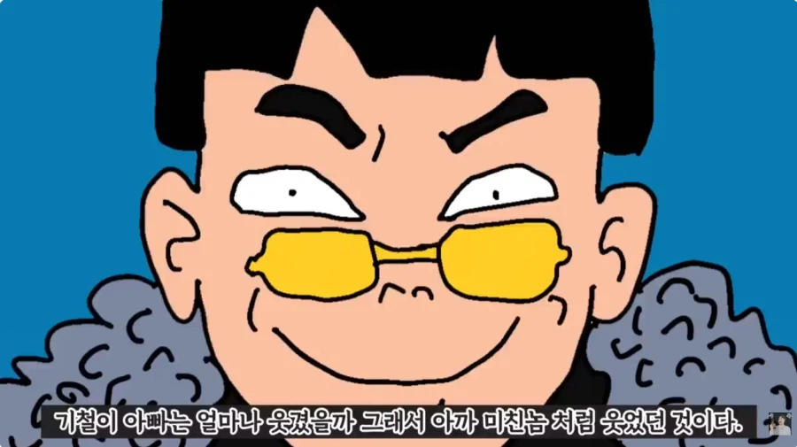 검정고무신-역 보릿고개 편_17.webp